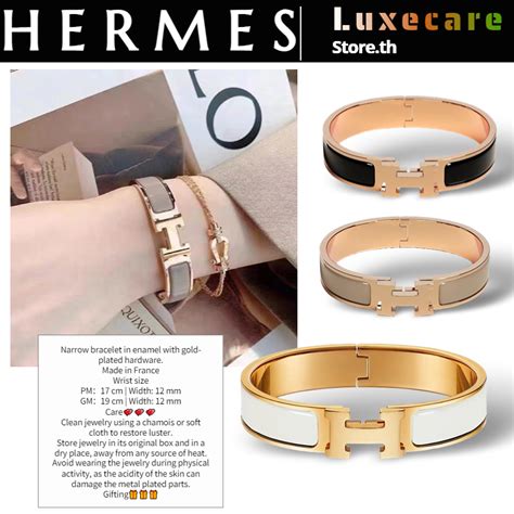 กําไล hermes ราคา|กําไล hermes.